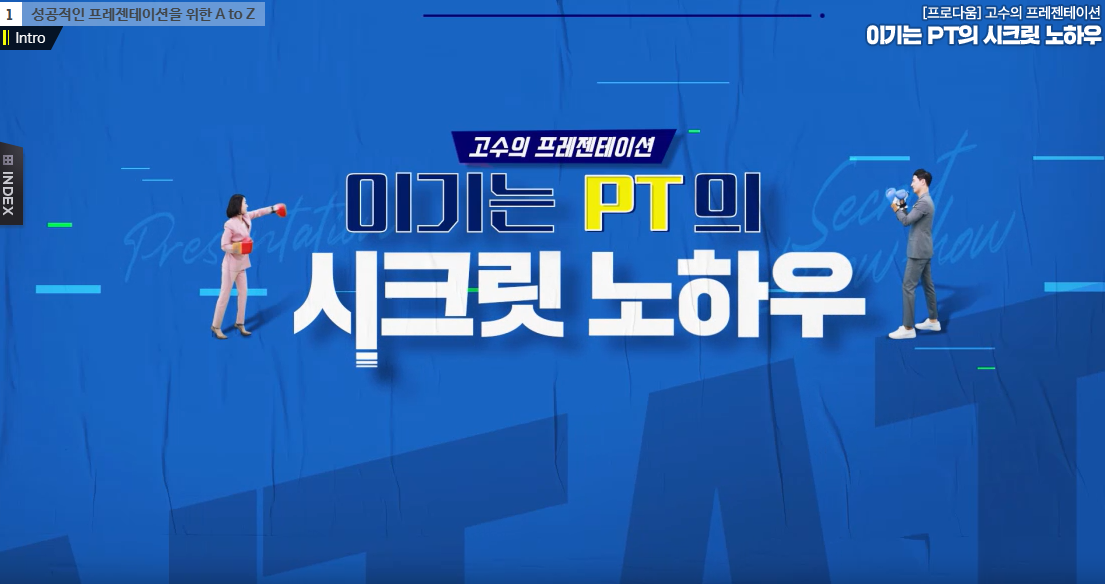 미리보기